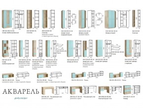 Детская Акварель Капучино в Каслях - kasli.mebel74.com | фото 4