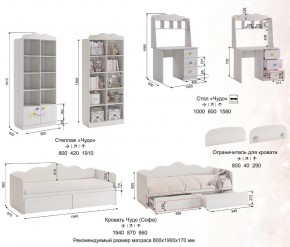 Детская Чудо с рисунком в Каслях - kasli.mebel74.com | фото 9