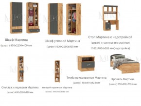 Детская Мартина Графит в Каслях - kasli.mebel74.com | фото 2