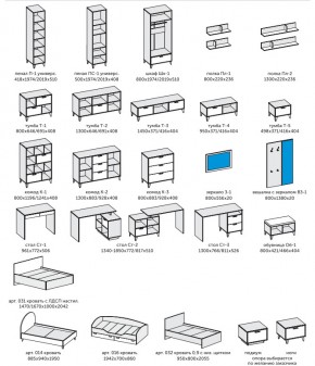 Детская модульная Эго 1 белый глянец в Каслях - kasli.mebel74.com | фото 2