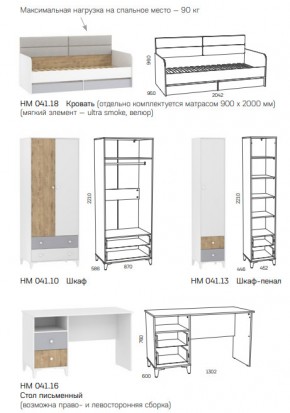 Детская Морти в Каслях - kasli.mebel74.com | фото 3