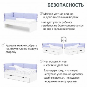 Детская мягкая кровать Denvas с бортиком нежная сирень в Каслях - kasli.mebel74.com | фото 5