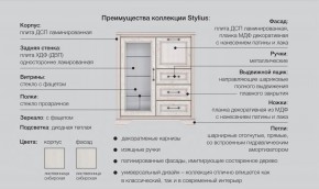 Детская со столом Стилиус в Каслях - kasli.mebel74.com | фото 2