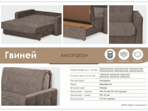 Диван Гвиней 1400х1950 в Каслях - kasli.mebel74.com | фото 3