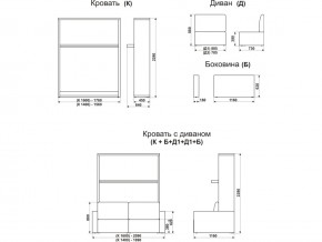 Диван-кровать трансформер Смарт 1 КД1600 в Каслях - kasli.mebel74.com | фото 9