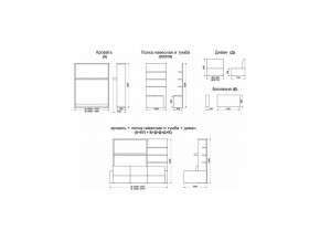 Диван-кровать трансформер Смарт 1 Полка+КД1400 в Каслях - kasli.mebel74.com | фото 9