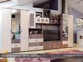 Гостиная Белла ясень шимо в Каслях - kasli.mebel74.com | фото