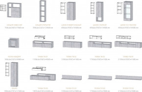 Гостиная Даллас цемент светлый в Каслях - kasli.mebel74.com | фото 2