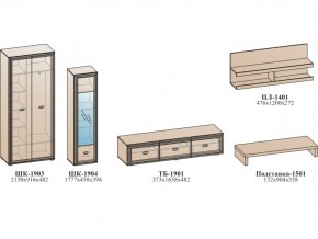 Гостиная Эйми К2 бодега белая в Каслях - kasli.mebel74.com | фото 2