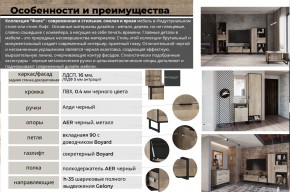 Гостиная Фолк в Каслях - kasli.mebel74.com | фото 2