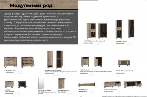 Гостиная Фолк в Каслях - kasli.mebel74.com | фото 3