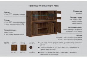 Гостиная Када в Каслях - kasli.mebel74.com | фото 5