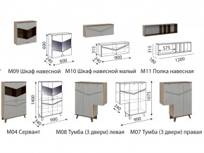 Гостиная Лимба со шкафом в Каслях - kasli.mebel74.com | фото 2