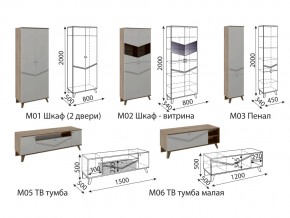 Гостиная Лимба со шкафом в Каслях - kasli.mebel74.com | фото 3