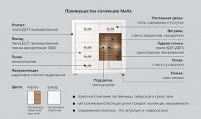 Гостиная Мальта сибирская лиственница в Каслях - kasli.mebel74.com | фото 5