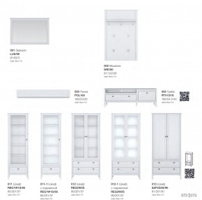 Гостиная модульная Хельга белая в Каслях - kasli.mebel74.com | фото 4