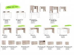 Гостиная модульная Лайк К25 в Каслях - kasli.mebel74.com | фото 6