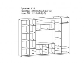 Гостиная Прованс 2 итальянский орех в Каслях - kasli.mebel74.com | фото 2