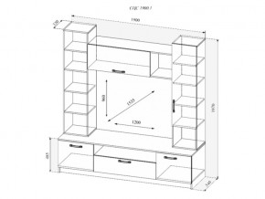 Гостиная Софи №4 в Каслях - kasli.mebel74.com | фото 2