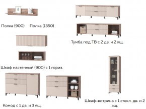 Гостиная Тоскана мини бисквит в Каслях - kasli.mebel74.com | фото 2