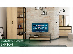 Гостиная Виртон Дуб Крафт Золотой в Каслях - kasli.mebel74.com | фото