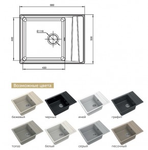 Каменная мойка GranFest Level GF-LV-660L в Каслях - kasli.mebel74.com | фото 2