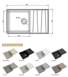 Каменная мойка GranFest Level GF-LV-860L в Каслях - kasli.mebel74.com | фото 2