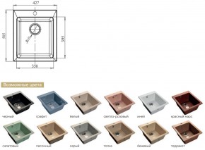 Каменная мойка GranFest Practik GF-P505 в Каслях - kasli.mebel74.com | фото 2