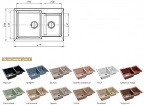 Каменная мойка GranFest Practik GF-P780K в Каслях - kasli.mebel74.com | фото 2