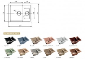 Каменная мойка GranFest Quadro GF-Q610K в Каслях - kasli.mebel74.com | фото 2