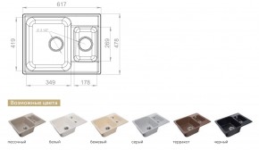 Каменная мойка GranFest Quarz GF-Z09 в Каслях - kasli.mebel74.com | фото 2