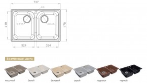 Каменная мойка GranFest Quarz GF-Z15 в Каслях - kasli.mebel74.com | фото 2