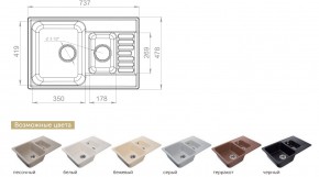 Каменная мойка GranFest Quarz GF-Z21K в Каслях - kasli.mebel74.com | фото 2