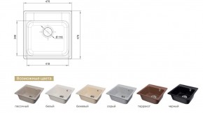 Каменная мойка GranFest Quarz GF-Z48 в Каслях - kasli.mebel74.com | фото 2