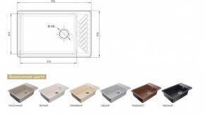 Каменная мойка GranFest Quarz GF-ZL-51 в Каслях - kasli.mebel74.com | фото 2