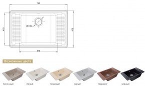 Каменная мойка GranFest Quarz GF-ZW-71 в Каслях - kasli.mebel74.com | фото 2