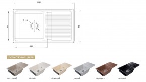 Каменная мойка GranFest Quarz GF-ZW-73 в Каслях - kasli.mebel74.com | фото 2