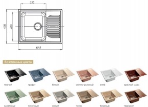 Каменная мойка GranFest Standart GF-S645L в Каслях - kasli.mebel74.com | фото 2