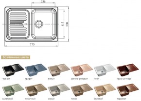 Каменная мойка GranFest Standart GF-S780L в Каслях - kasli.mebel74.com | фото 2