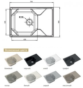 Каменная мойка GranFest Unique GF-U-740L в Каслях - kasli.mebel74.com | фото 2