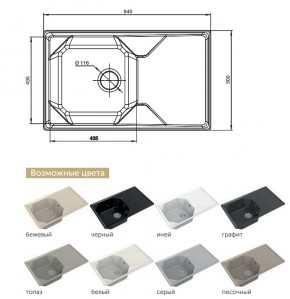 Каменная мойка GranFest Unique GF-U-840L в Каслях - kasli.mebel74.com | фото 2