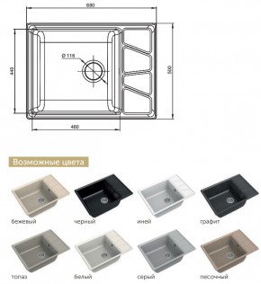 Каменная мойка GranFest Vertex GF-V680L в Каслях - kasli.mebel74.com | фото 2