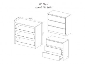 Комод Мори МК800.1/3 с 3 ящиками Белый в Каслях - kasli.mebel74.com | фото 2