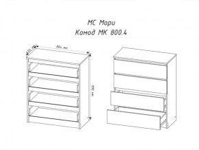 Комод Мори МК800.4 с 4 ящиками Графит в Каслях - kasli.mebel74.com | фото 2