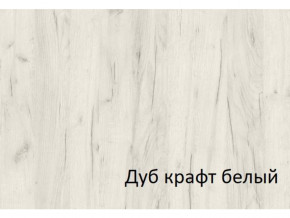 Комод-пенал с 4 ящиками СГ Вега в Каслях - kasli.mebel74.com | фото 2