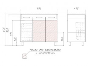 Комплект мебели для ванной 3D 100 в Каслях - kasli.mebel74.com | фото 5