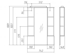 Комплект мебели для ванной 3D 75 в Каслях - kasli.mebel74.com | фото 3