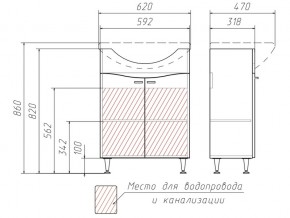 Комплект мебели для ванной Волна Айсберг в Каслях - kasli.mebel74.com | фото 2