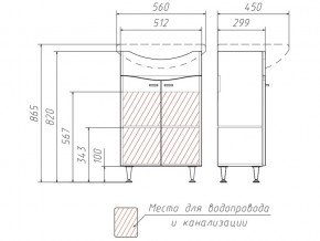 Комплект мебели для ванной Волна Айсберг в Каслях - kasli.mebel74.com | фото 3