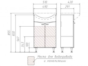 Комплект мебели для ванной Волна Айсберг в Каслях - kasli.mebel74.com | фото 4